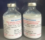 batsukh vaccine